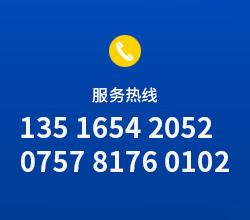 联系电话