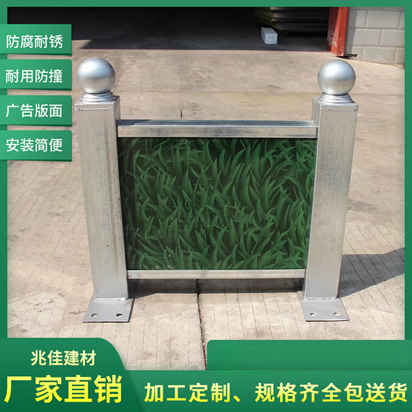 泡沫围挡
