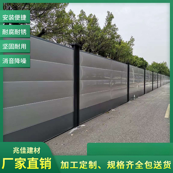 钢结构围挡