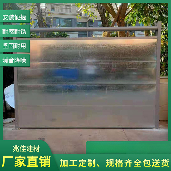 钢结构围挡