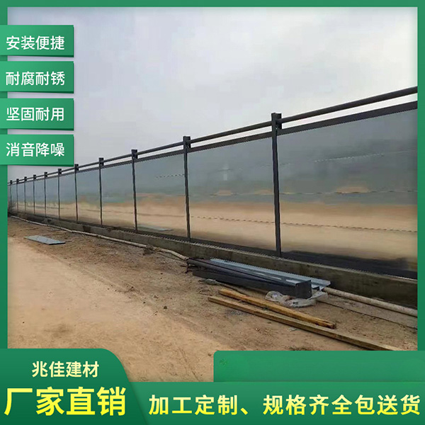 钢结构围挡