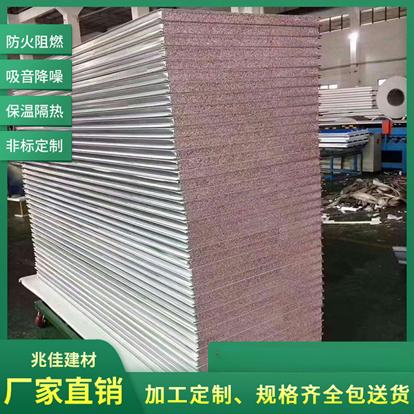 真金不老泡夹芯板