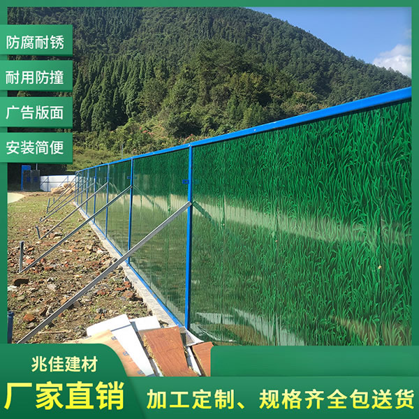 泡沫围挡