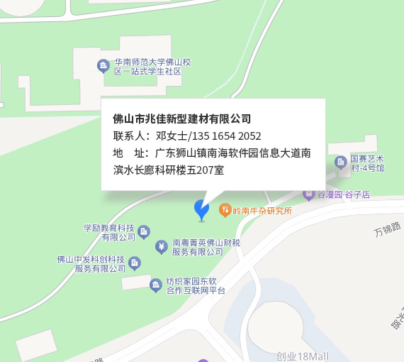公司地图