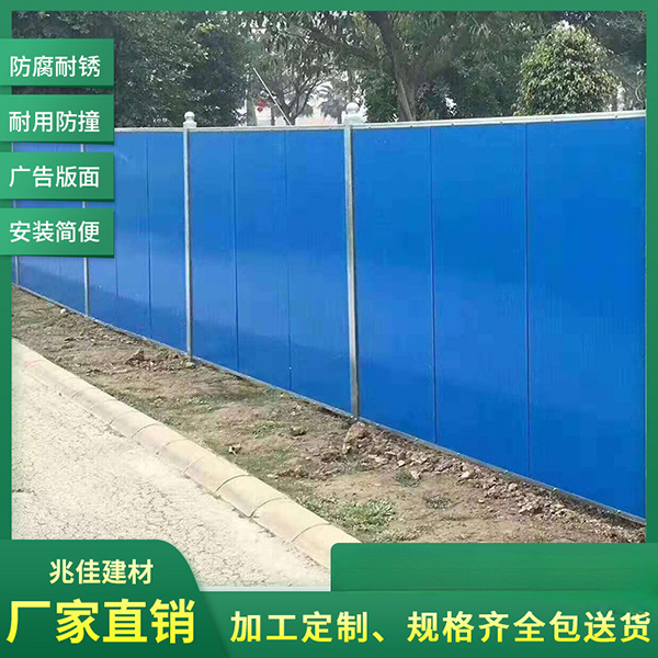 泡沫围挡